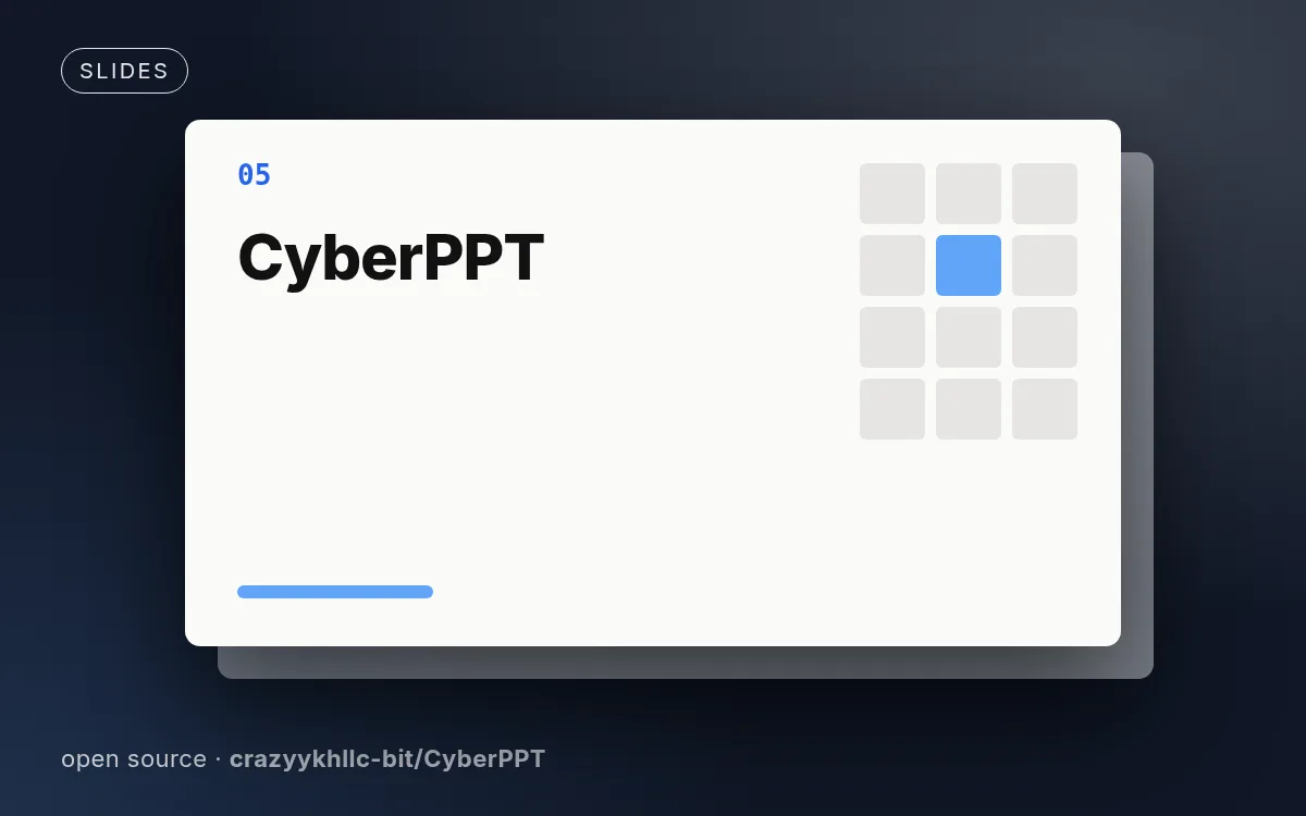 CyberPPT